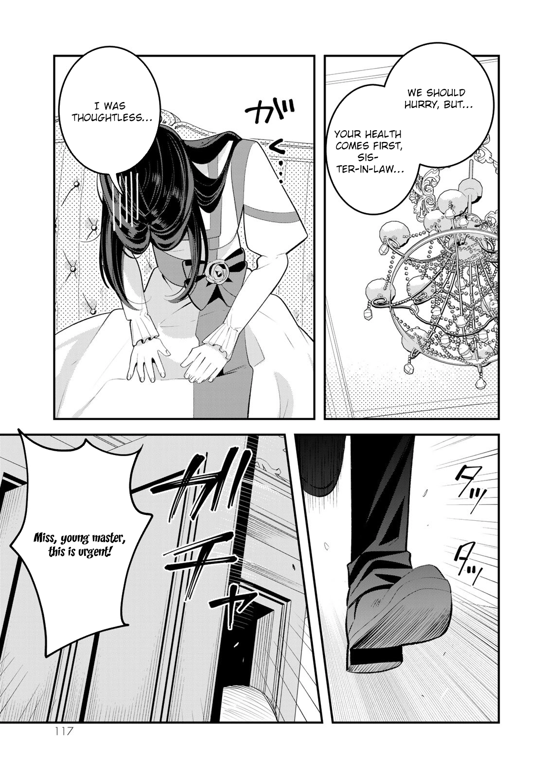 Freed from the Villainess Route Chapter 9 - . Page 23